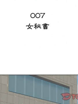 代理爱情 1-53話[完結]_0544