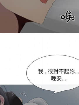 代理爱情 1-53話[完結]_0538