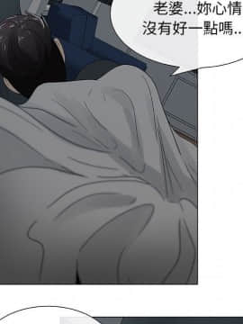 代理爱情 1-53話[完結]_0535