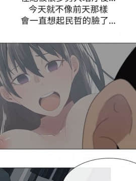 代理爱情 1-53話[完結]_0534