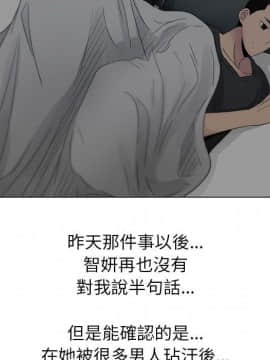 代理爱情 1-53話[完結]_0533