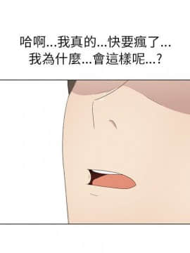 代理爱情 1-53話[完結]_0530
