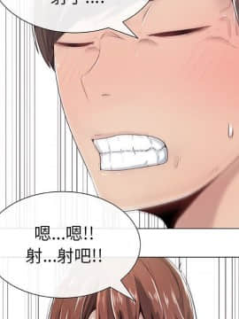 代理爱情 1-53話[完結]_0518