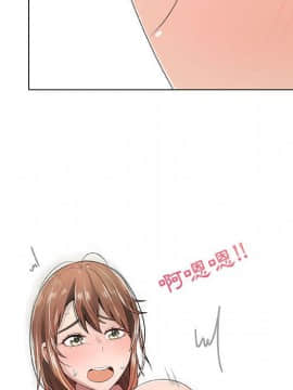 代理爱情 1-53話[完結]_0516