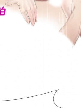 代理爱情 1-53話[完結]_0510