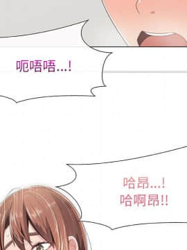 代理爱情 1-53話[完結]_0508