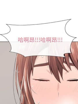 代理爱情 1-53話[完結]_0506