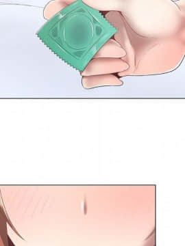 代理爱情 1-53話[完結]_0499