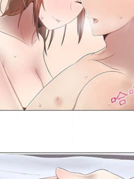 代理爱情 1-53話[完結]_0498