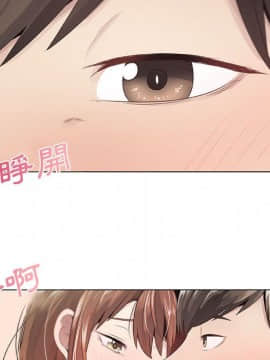 代理爱情 1-53話[完結]_0497