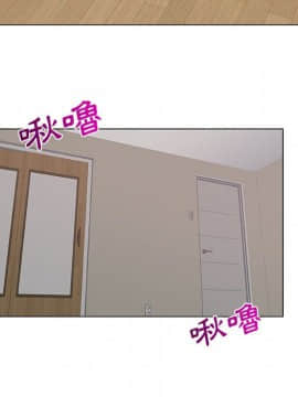 代理爱情 1-53話[完結]_0481