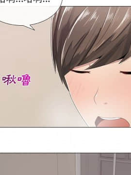 代理爱情 1-53話[完結]_0479