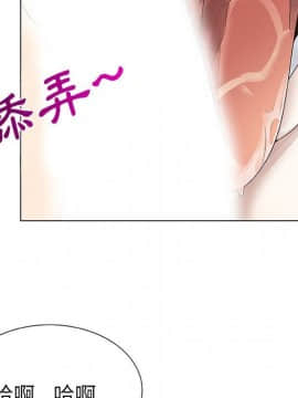 代理爱情 1-53話[完結]_0478