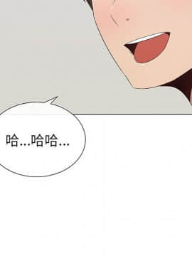 代理爱情 1-53話[完結]_0473