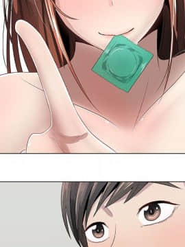 代理爱情 1-53話[完結]_0472