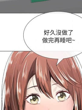 代理爱情 1-53話[完結]_0471