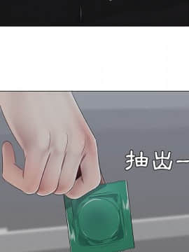 代理爱情 1-53話[完結]_0470