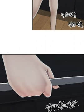 代理爱情 1-53話[完結]_0469