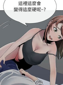 代理爱情 1-53話[完結]_0464
