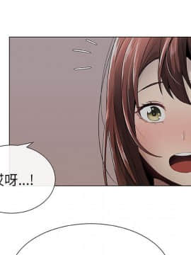代理爱情 1-53話[完結]_0463