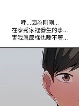 代理爱情 1-53話[完結]_0456