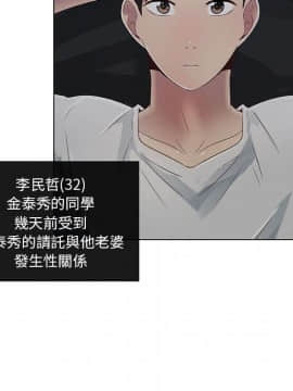 代理爱情 1-53話[完結]_0449