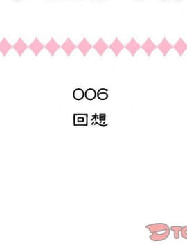 代理爱情 1-53話[完結]_0443