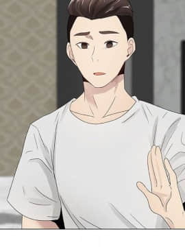 代理爱情 1-53話[完結]_0436