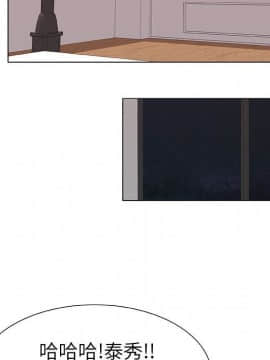 代理爱情 1-53話[完結]_0433