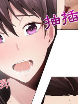 代理爱情 1-53話[完結]_0426