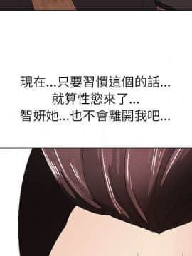 代理爱情 1-53話[完結]_0420