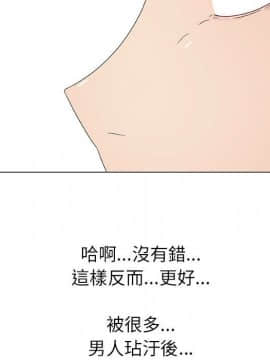 代理爱情 1-53話[完結]_0418