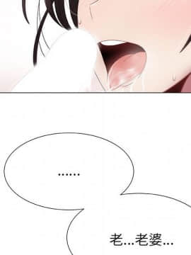 代理爱情 1-53話[完結]_0415