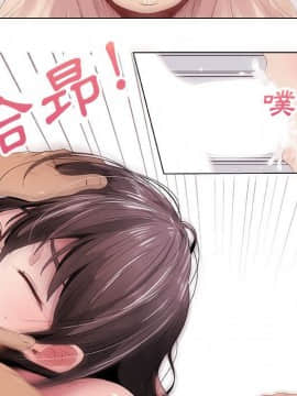 代理爱情 1-53話[完結]_0413