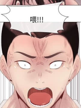 代理爱情 1-53話[完結]_0412