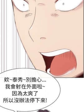 代理爱情 1-53話[完結]_0410