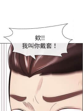 代理爱情 1-53話[完結]_0409