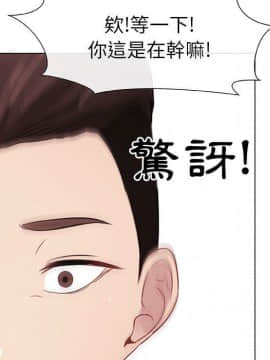 代理爱情 1-53話[完結]_0405