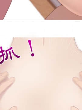 代理爱情 1-53話[完結]_0401
