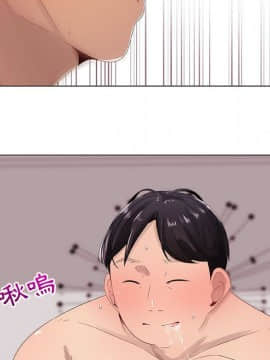 代理爱情 1-53話[完結]_0398