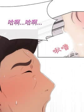 代理爱情 1-53話[完結]_0397