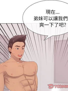 代理爱情 1-53話[完結]_0384