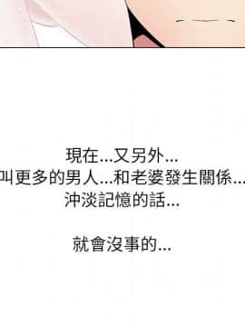 代理爱情 1-53話[完結]_0374