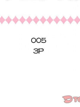 代理爱情 1-53話[完結]_0354