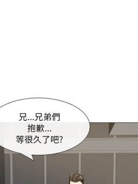 代理爱情 1-53話[完結]_0322
