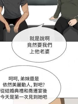 代理爱情 1-53話[完結]_0315