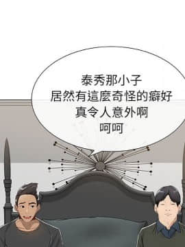 代理爱情 1-53話[完結]_0314