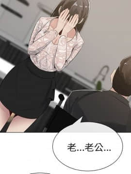 代理爱情 1-53話[完結]_0310