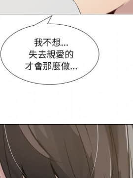 代理爱情 1-53話[完結]_0308