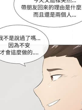 代理爱情 1-53話[完結]_0307